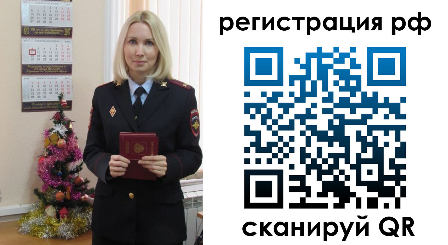 временная регистрация адрес в Анжеро-Судженске