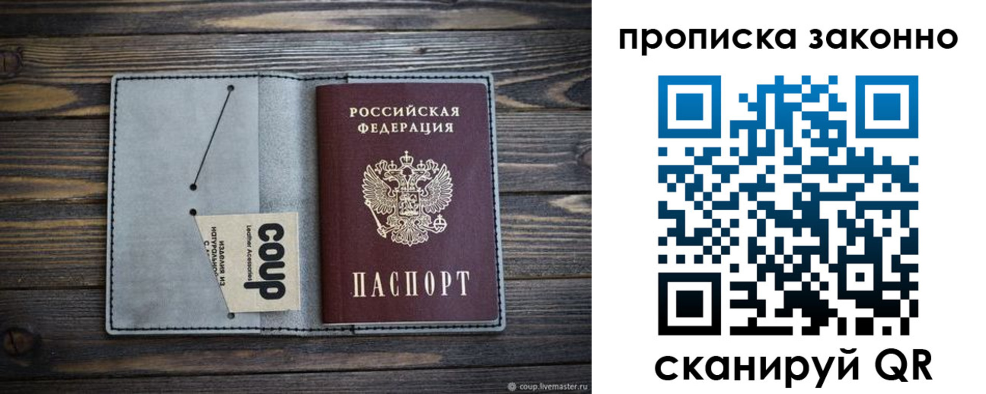 временная регистрация госуслуги в Анжеро-Судженске