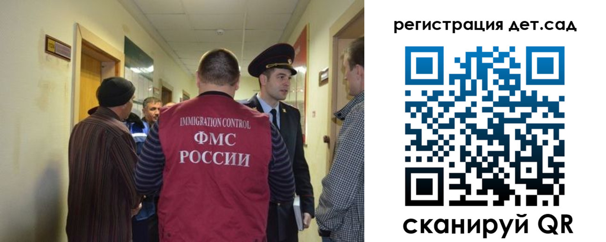 временная регистрация надежно в Анжеро-Судженске